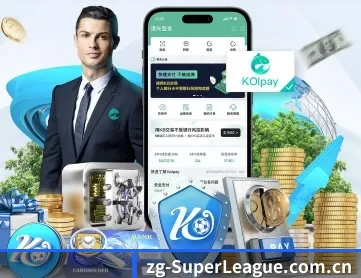 中超 APP